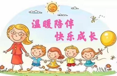 时光恰好，“幼见”精彩