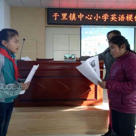 Show出你的精彩——记于里小学英语模仿秀初赛