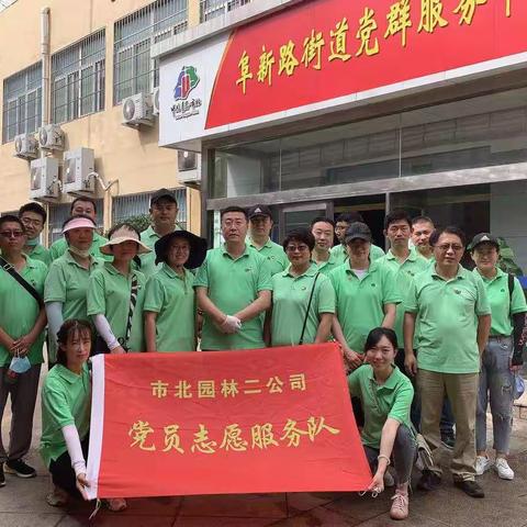 党建引领进社区 主动认领解难题