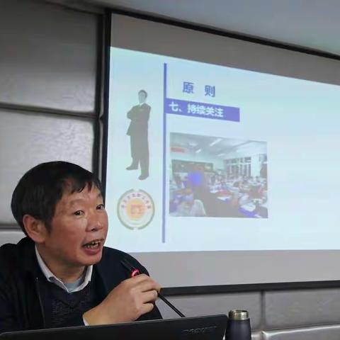 重视差异，因材施教