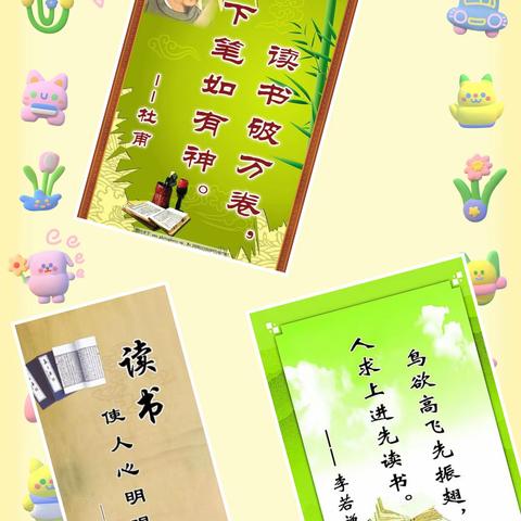 书墨飘香 欢度国庆——南关小学五年级假期读书练字记实