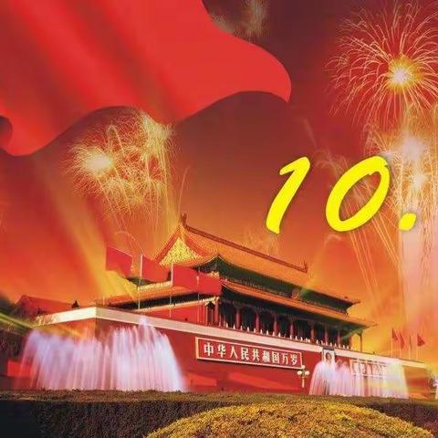 2021年正定县子龙小学开展“五星红旗飘起来”主题系列活动