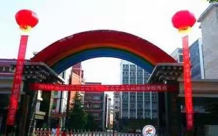 用矛盾的眼光做教研——记雅思初中初二英语组教研