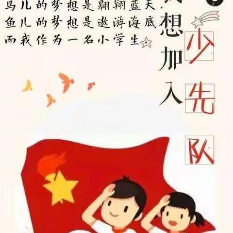 月亮湾小学102班.曾驿涵.做一件好事