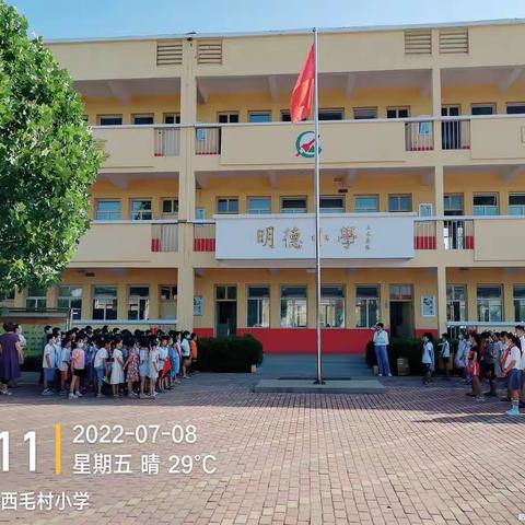 西毛村明德小学防溺水应急演练