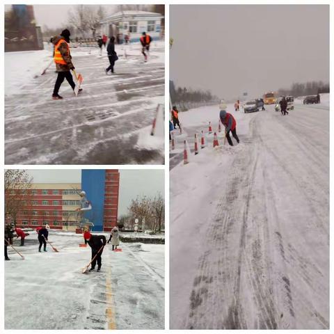 瑞雪满校园，清雪暖心田                            —羊口中心小学扫雪记