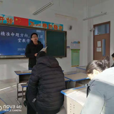 精准命题方向，导航课堂教学—羊口中心小学教研纪实