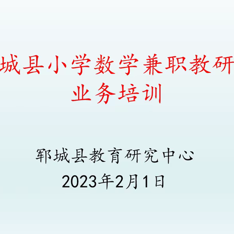 凝心聚力 共话新未来