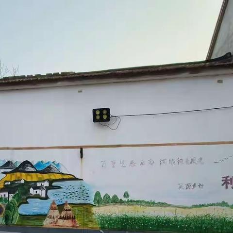 利固村人居环境再提升，欢欢乐乐迎新年