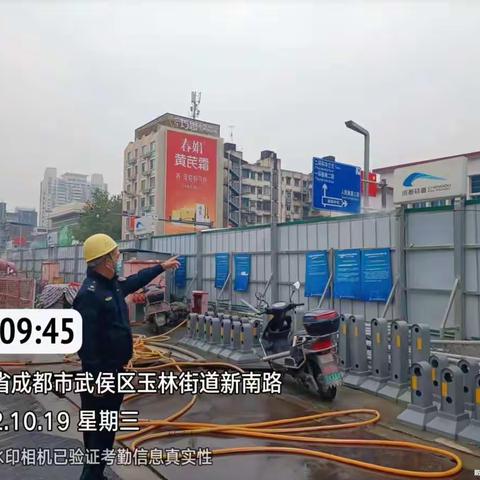 武侯区集中开展施工工地管理及建筑垃圾运输车辆专项整治行动