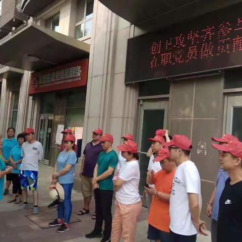 创卫攻坚齐参与  在职党员做贡献