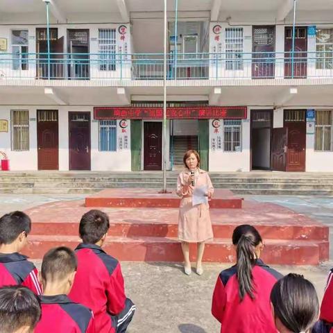 坞西中学庆建国七十华诞演讲比赛