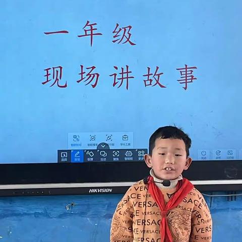 童言童语·讲故事——北堆小学一年级讲故事比赛