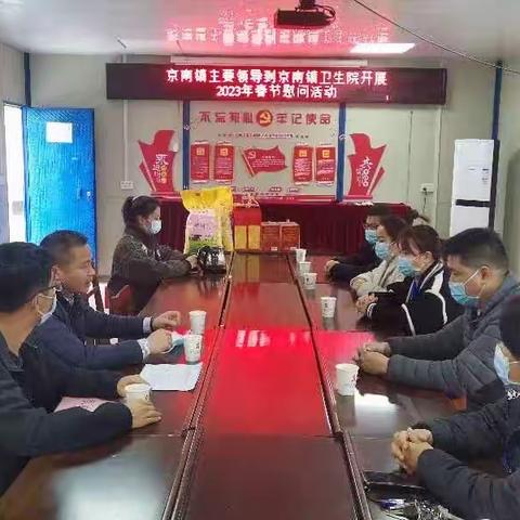 苍梧县京南镇领导班子慰问一线医务人员