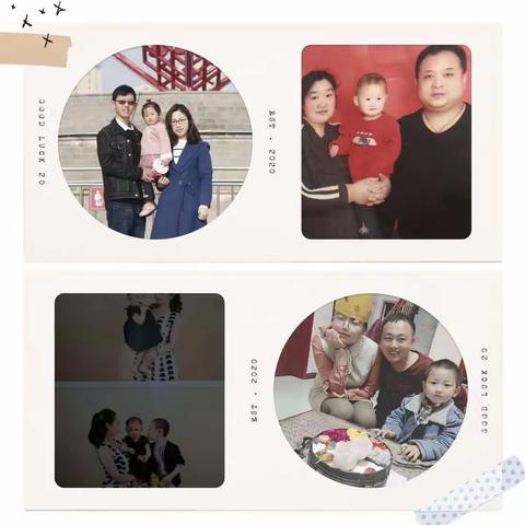 阳光苗苗幼儿园小一班——《亲亲一家人》主题活动美篇