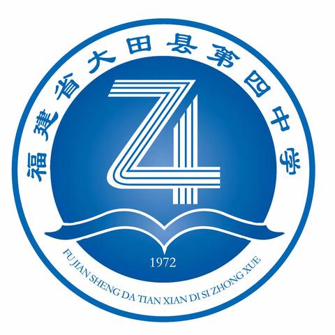 道路千万条 安全第一条(第十个全国交通安全日)｜大田四中