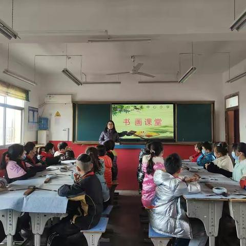 “一书一画一世界，翰墨飘香沁校园”一一秦汉新城窑店西毛中心小学书画社团活动剪影