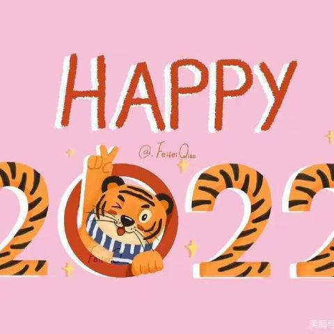 【收获快乐🤩分享成长】幼儿园大一班期末汇报