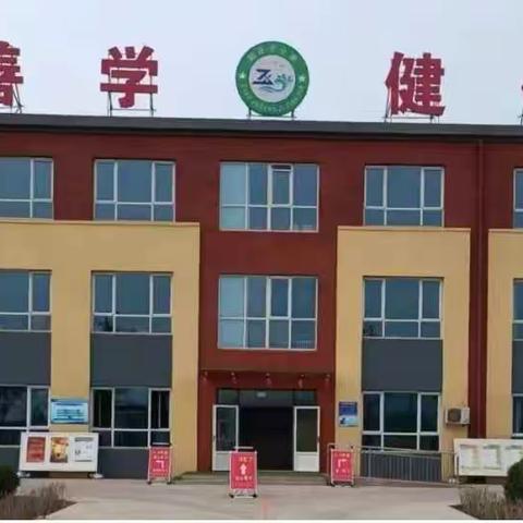 线上共教研，云端促成长——赵庄子小学线上教研活动简报