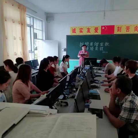 我