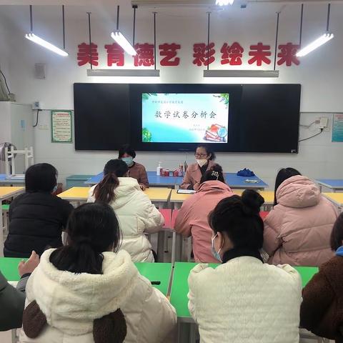 精准分析明学情，多措并举促提升——开封市文昌小学数学组教研活动