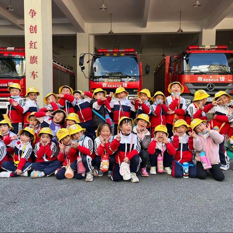 ✨云海龙泉幼儿园大班幼儿参观“五华区消防大队”✨