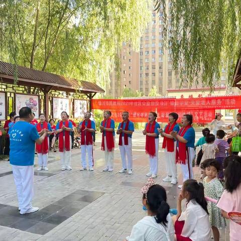 【幸福邻里•邻里和】铸牢中华民族共同体意识“谱写邻里和谐曲 凝聚民族团结情”文艺活动