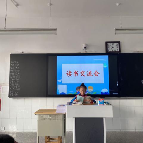 【华盛•教研】展卷品书香，请你听我读——临沂华盛实验学校三年级二班读书交流会