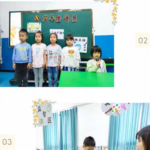 快乐托管，把爱延续------永河小学附设幼儿园课后托管服务