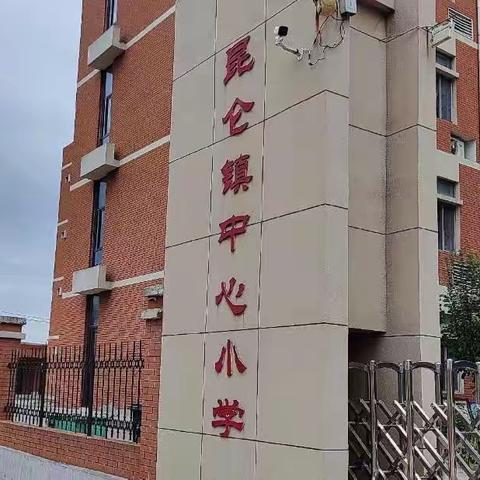 【我为学校代言之家长篇】昆仑中心小学三年级三班蒋亦辰家长为学校代言——建和雅校园