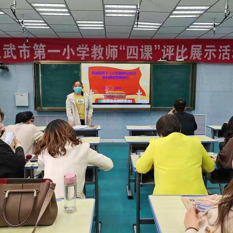 【钟灵·思政】双减背景下小学《道德与法治》教材解读策略研究