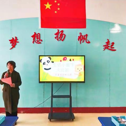 太原市享堂社区幼儿园“人小本领大，生活我当家”幼儿生活自理能力比赛活动