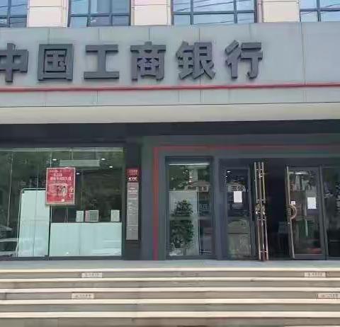 浠水支行开展金融普及月和存款保险月宣传活动