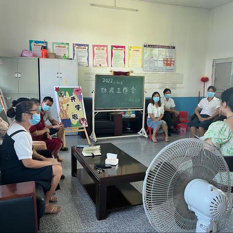 开学“心”准备，“净”待孩子回—堰江幼儿园开学准备工作记录📝