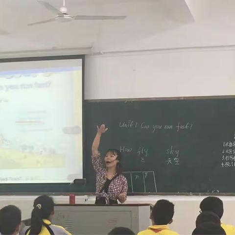 新任教师适应性培训学习第三组跟岗实践第四天