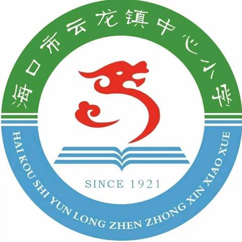 云龙镇中心小学英语组“停课不停学”工作简报