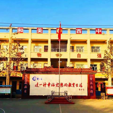 西关初中学生阅读随笔优秀作品展评