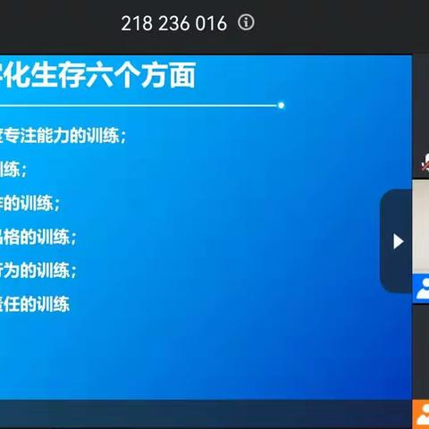 “国培计划（2022）”——河南省武陟县农村骨干教师能力提升培训项目小学班主任培训班