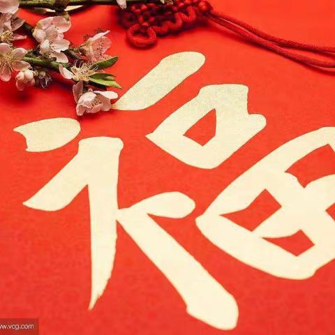 王氏家族2023团拜会
