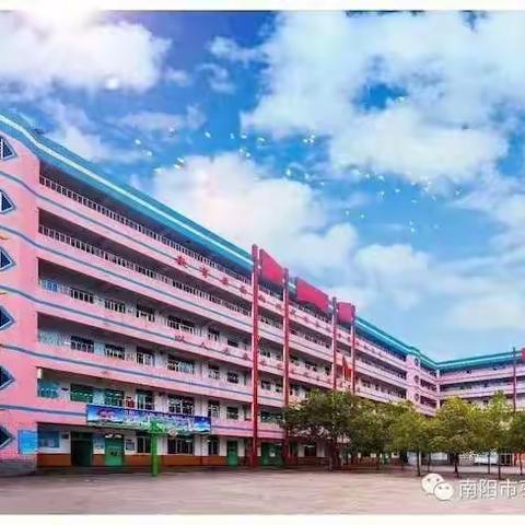 南阳市枣林荣昌学校浓浓端午情