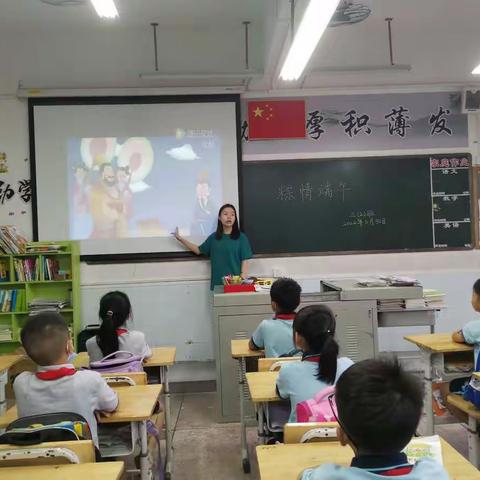 “寻根溯源，粽叶飘香”——同胜小学端午节主题教育系列活动