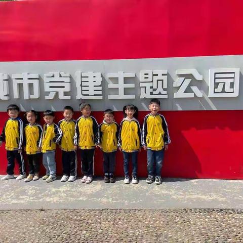 【能仁小学——七彩鸟班.文明行动】童心向党，共建绿色家园