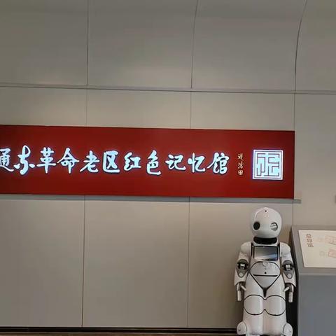 不忘来时路，逐梦向未来——【能仁小学•七彩鸟中队•暑假实践活动】