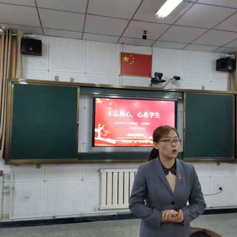 五中教育集团——石河子第十六小学“党员同献爱心 传递温暖力量”