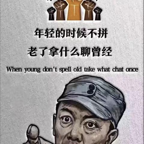 疫情期间的我