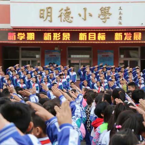中卫七小"学生文明习惯养成月"主题教育活动