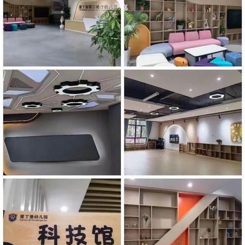 爱丁堡假日城市幼儿园预热二班周四精彩瞬间