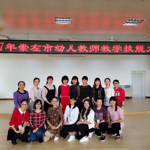 喜迎十九大，学前教育在路上
