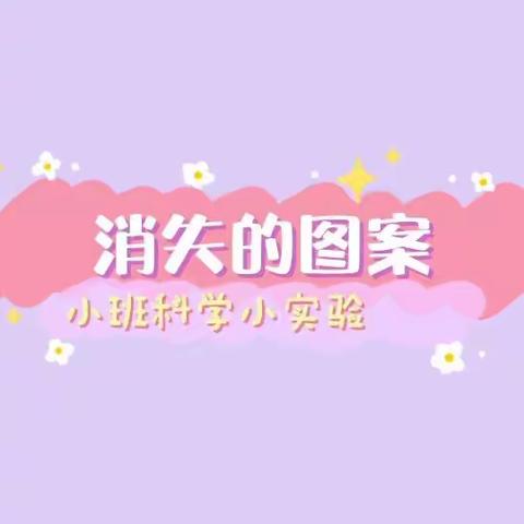 学前教育资源推送【第五期】