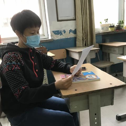 一米教研